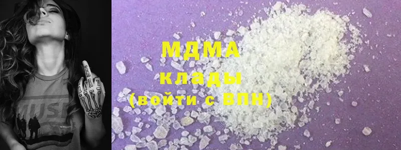 цена наркотик  Аргун  MDMA молли 